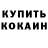 Конопля AK-47 Nick Gorkavyi