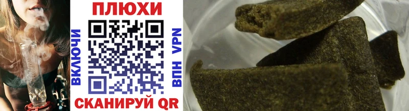ГАШИШ AMNESIA HAZE Тара