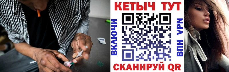 КЕТАМИН ketamine  Купить  Тара 