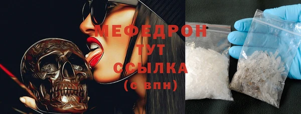 метамфетамин Володарск