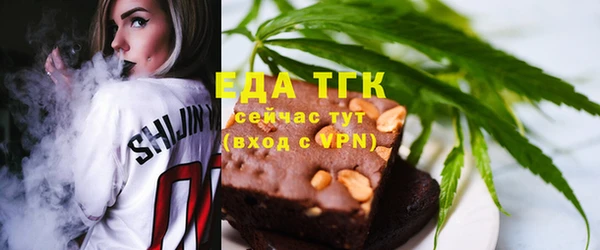 а пвп мука Верхнеуральск