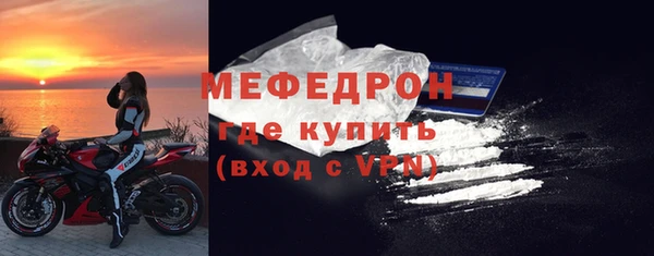 Альфа ПВП Волоколамск