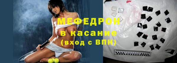 меф VHQ Вяземский