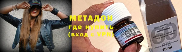 меф VHQ Вяземский