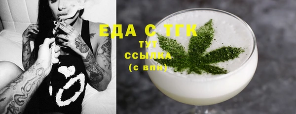 гашик Вязьма