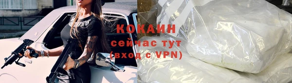 меф VHQ Вяземский