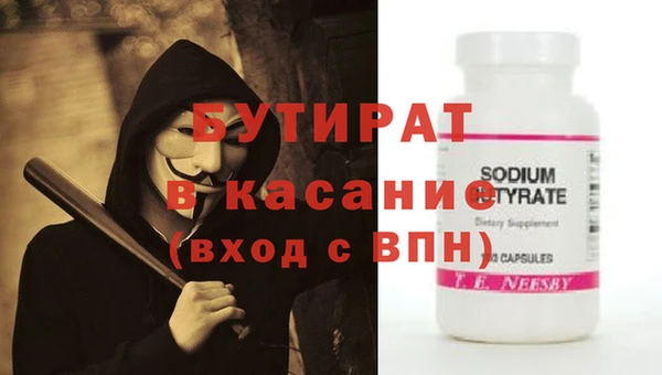 бошки Вязники