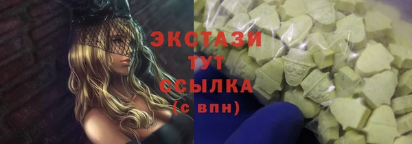 меф VHQ Вяземский
