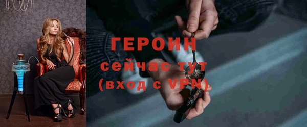гашик Вязьма