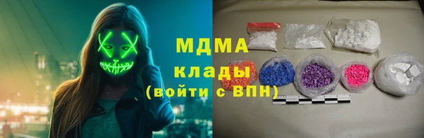 бошки Вязники