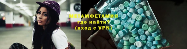меф VHQ Вяземский