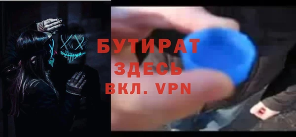 гашик Вязьма