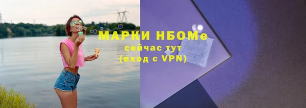 меф VHQ Вяземский