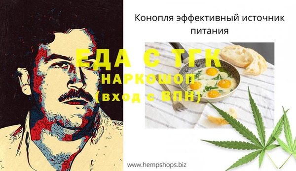 меф VHQ Вяземский