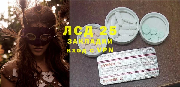 метамфетамин Володарск