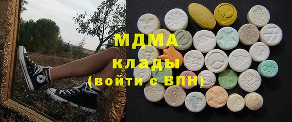 меф VHQ Вяземский