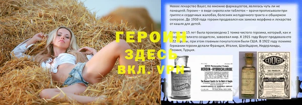 мефедрон мука Верхний Тагил