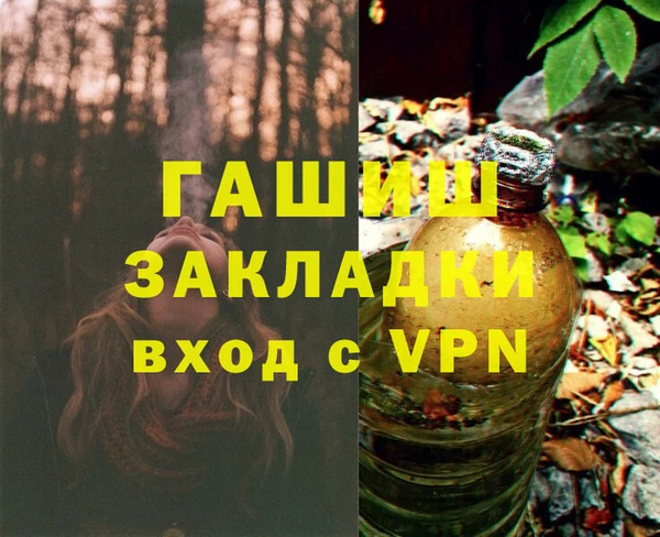 бошки Вязники