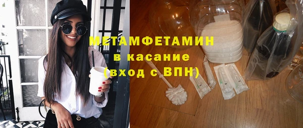 мефедрон Волосово