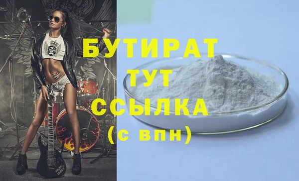бошки Вязники