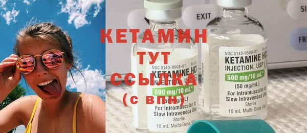 меф VHQ Вяземский