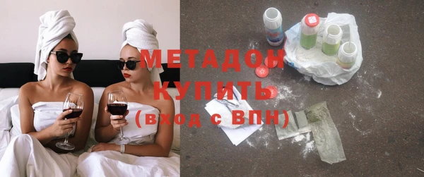 мефедрон мука Верхний Тагил