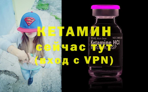 мефедрон Волосово