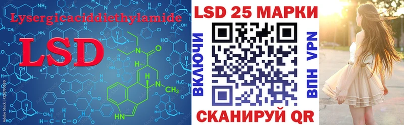 Лсд 25 экстази ecstasy  Купить закладки  Тара 