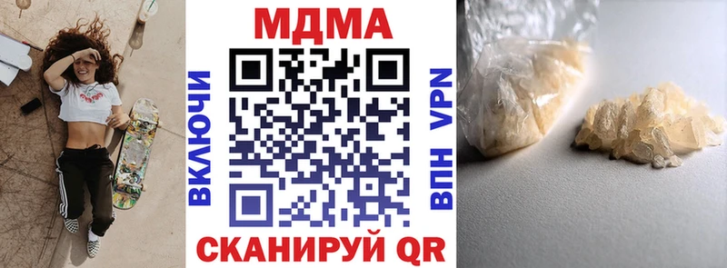 MDMA crystal  Купить закладки  Тара 