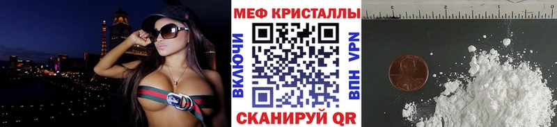 Мефедрон мука  Тара 