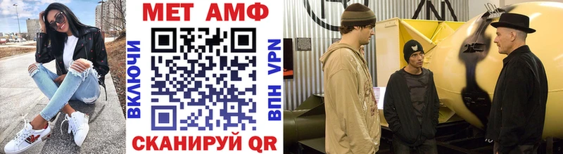 Метамфетамин витя  Купить где  Тара 