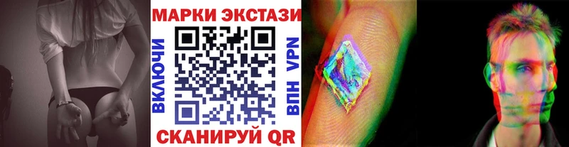 Марки N-bome 1500мкг  Купить где  Тара 