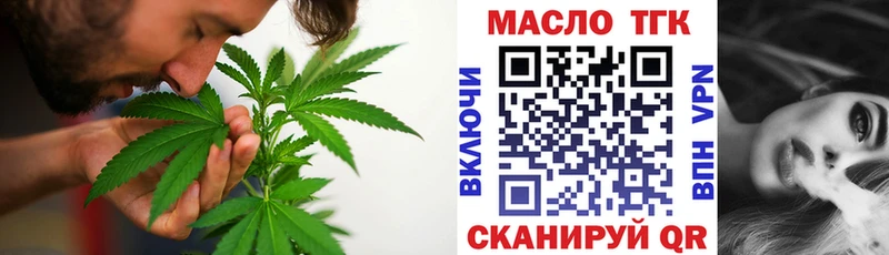 Дистиллят ТГК вейп Тара