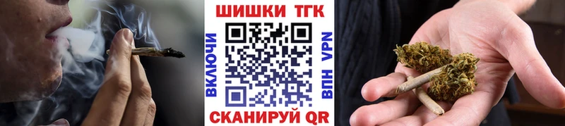 Купить  Тара  МАРИХУАНА Bruce Banner 